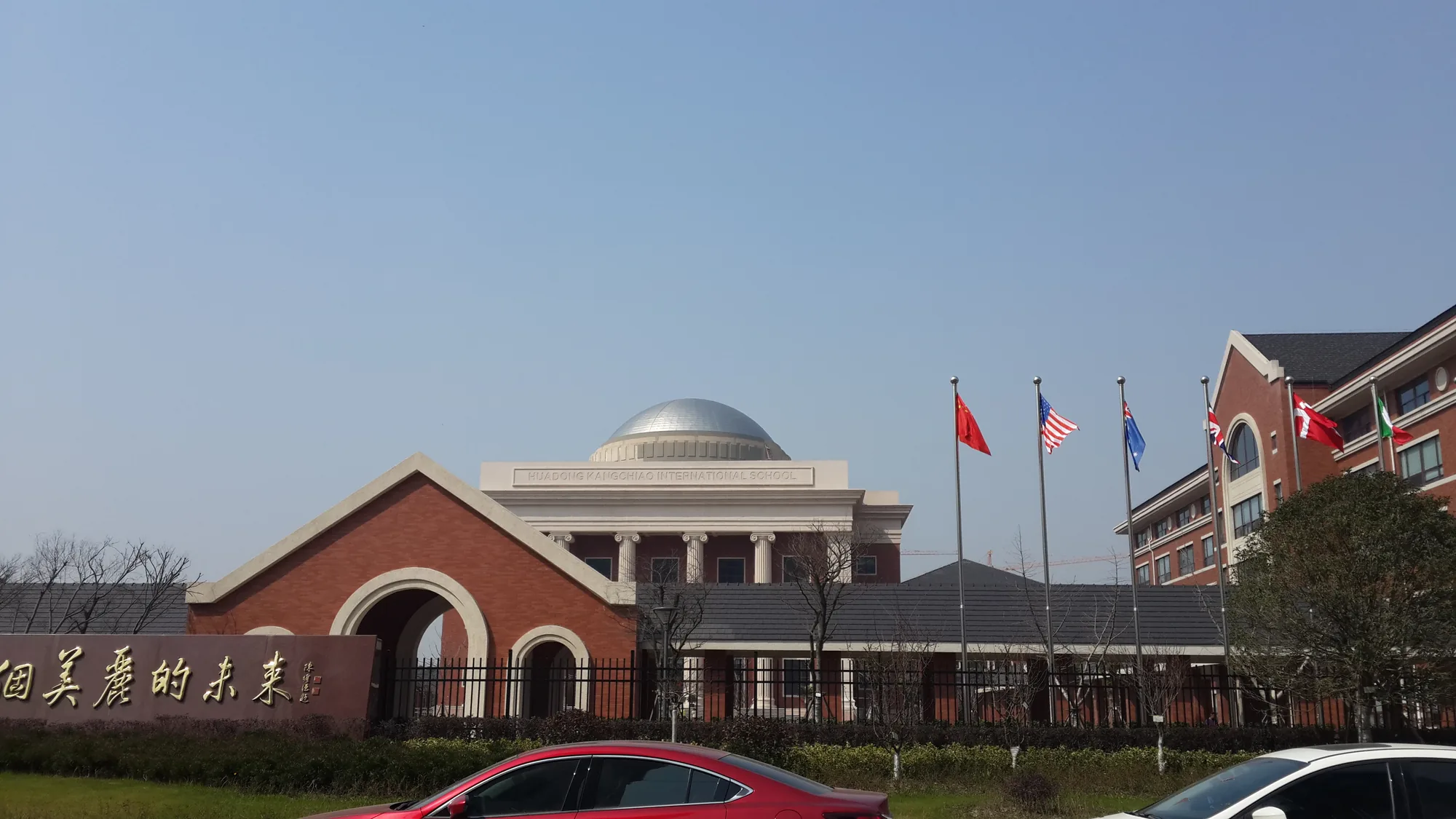 公共建筑